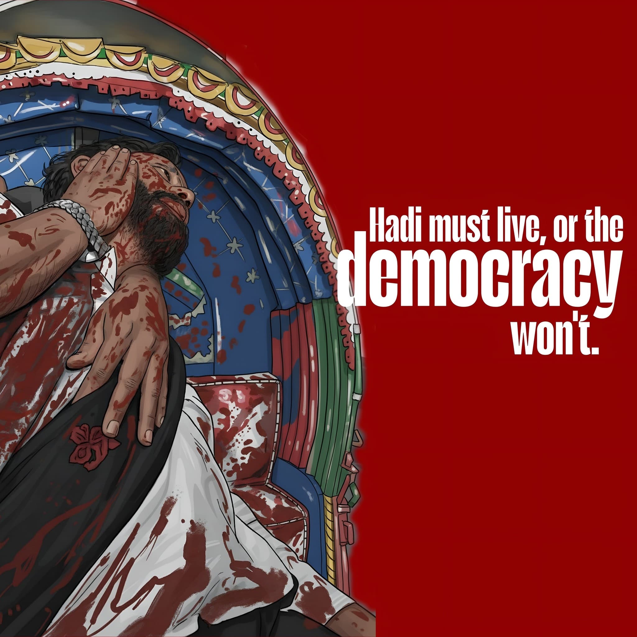 বিশ্ব ছাড়ায়ে উঠিয়াছি একা